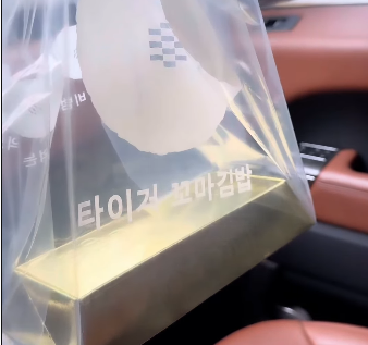 골드김밥 포장